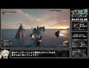 【RTA解説】キングダムハーツⅢ Any%+Remind（クリティカルモード） RTA 3時間52分58秒 part 4