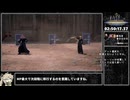【RTA解説】キングダムハーツⅢ Any%+Remind（クリティカルモード） RTA 3時間52分58秒 part 5