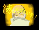 【MV】結ばれてみたいの！-初音ミク（I want to be bound to you! - Hatsune Miku）