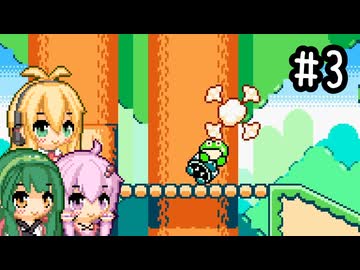 星のカエルくん part3【VOICEROID実況プレイ】