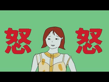 怒怒 (アンガーdub_mix) / 理Q feat.初音ミク