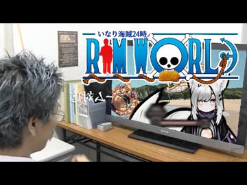 【RimWorld淫夢】いなり海賊24時.mp13