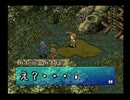 【ポポロクロイス物語2 傑作編】A03『ギルダの試練』