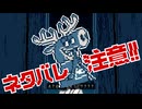 【WhiteCUL実況】都市伝説解体センター【051】