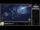 【RTA解説】キングダムハーツⅢ Any%+Remind（クリティカルモード） RTA 3時間52分58秒 part 6