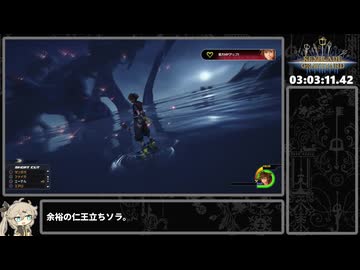 【RTA解説】キングダムハーツⅢ Any%+Remind（クリティカルモード） RTA 3時間52分58秒 part 6