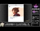【RTA解説】キングダムハーツⅢ Any%+Remind（クリティカルモード） RTA 3時間52分58秒 part 7 (Final)