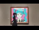 ガラスの天井 / 初音ミク
