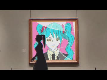 ガラスの天井 / 初音ミク