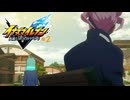 取り上げられた者たち【イナズマイレブン 英雄たちのヴィクトリーロード】 配信 編集版 #２（ネタバレ注意）