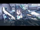【実況】Ex.デカグラマトン編3章　不離一体の空　part5