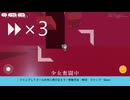 【足立レイ＆狐子】ハイコントラスト　ミニマルボカロ祭1