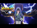 伝説から生まれた怪物【イナズマイレブン 英雄たちのヴィクトリーロード】 配信 編集版 #４（ネタバレ注意）