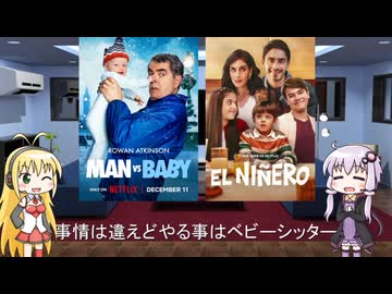 ゆかりとマキが海外ドラマを語る日々 #227