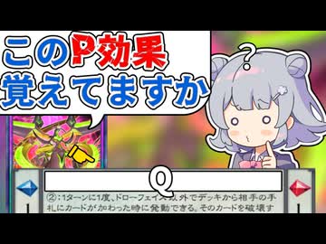 バージェストマでデュエルする小春六花111st