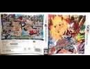 [実況]「ガイストクラッシャー（3DS）」実機で初見プレイ！2回分（スマホ撮影）