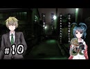 O2-10：ハッピーエンド回収！【送り犬】【女性ゲーム実況】