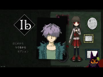 Ibリメイク初見プレイ配信まとめ#2