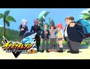 ついに結成 サッカー部！【イナズマイレブン 英雄たちのヴィクトリーロード】 配信 編集版 #８（ネタバレ注意）