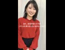 「志田未来に子どもがいるの？」