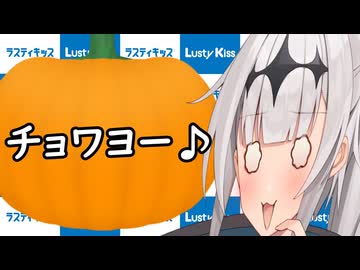 流行に便乗するクロワちゃん/COEIROINK劇場