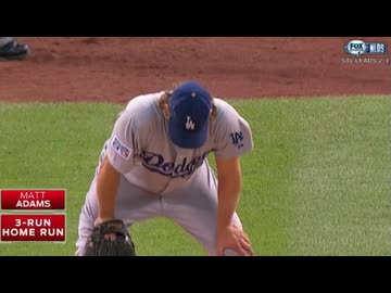 【MLB】一流過ぎて最速でHR被弾を確信するカーショウ