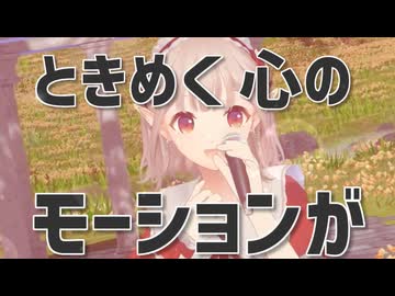 ダンスえるさん誕生日おめでとうございますダンス