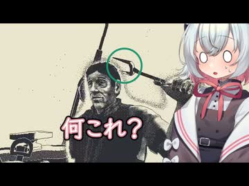 【Return of the Obra Dinn】猫探偵小夜の保険屋さん　4【VOICEVOX】