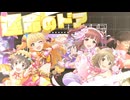 あけおめ(激遅)だし『ニコニコ動画摩天楼10周年記念リアレンジ合作』を歌ってみた【なぎ助】
