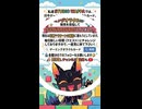 【ドット絵】本日の人生ログボ「スキル熟練度1.5倍」配布中（休日レベリング）