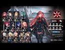 【アークナイツ】危機契約#4 作戦コード「孤光」空に浮かぶ焦点：685点（初日）【Arknights】