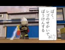 【実況プレイ動画】本当にこのまちはタスクが多すぎる(ぼく、レゴのせかいでぼうけんする Part27) 【レゴシティ アンダーカバー】