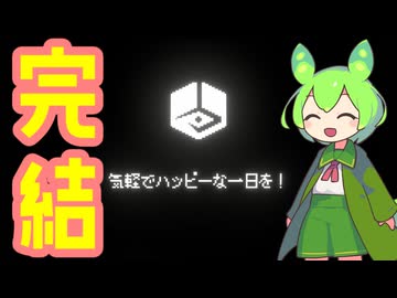 【EasyDeliveryCo】氷点下で凍えながら配達するずんだもん #03【すんだもん東北イタコ】