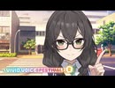 新作の抹茶ケーキ、食べに行きましょう！【Cevio一人称劇場】