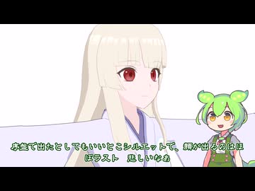 【日記】アルビノちゃんできた
