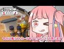 毒入りクラフトコーラ