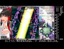 東方錦上京EXを気楽に楽しむプレイっぽい動画