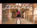 【なむる】ZIGG-ZAGG/踊ってみた【3周年】