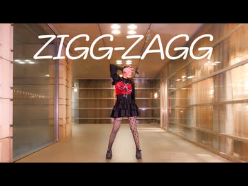 【なむる】ZIGG-ZAGG/踊ってみた【3周年】