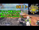 【カービィのエアライダー】来果のエアライカー♪救済スタジアムに願いを【来果実況プレイ】【A.I.VOICE】#13