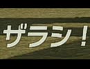 【ブレワイ】依頼を受けて、ゲルド語は英語だとどう表記されてるのか確認してみた【ドリカラ】【ブレスオブザワイルド,ボイスピ実況,ゼルダの伝説,BotW,バグ,検証 】