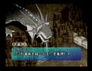 【ポポロクロイス物語2 傑作編】A13 第一章『老竜神への願い』