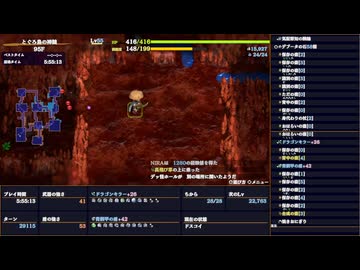 6時間を切りたい、とぐろ島の神髄【5時間55分目】