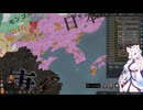 【Crusader Kings3】東北家 Part71