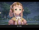 【FF14】ナナモ 登場シーン集｜紅蓮のリベレーター