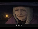 【FF14】マトーヤ 登場シーン集｜紅蓮のリベレーター