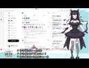 【自己紹介配信】２人で１人の小説家系Vtuberの黒猫大和です！！　よろしくお願いします！！！【新人vtuber】