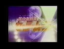 （押しMAD）BANTOVIDEO_電気とミント