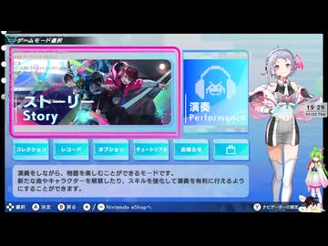 【音ゲー】Switch版 グルコスFP （ネタバレあり）・ちょっとストーリーを？・わんコメ.8.0.7版テスト・へたっぴが遊ぶ音ゲー 658枠目（放送動画）