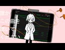 誰かこの曲を聴いてください / かわも ft.初音ミク